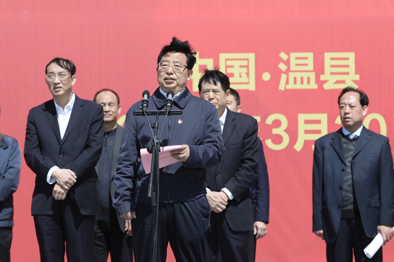 【河南供稿】校地合作结出喜人果实 河南太极拳学院在焦作温县开工