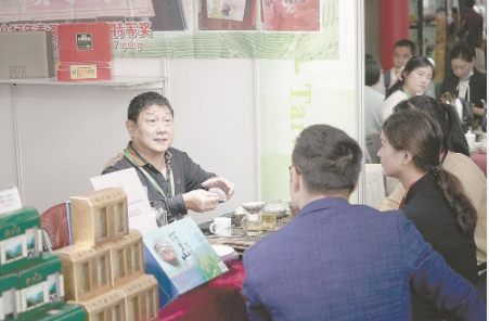 第十四届海峡两岸茶博会：茶香水美路更宽