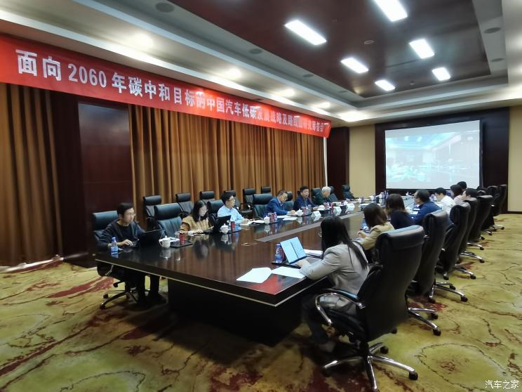 我国汽车产业低碳发展战略研究启动