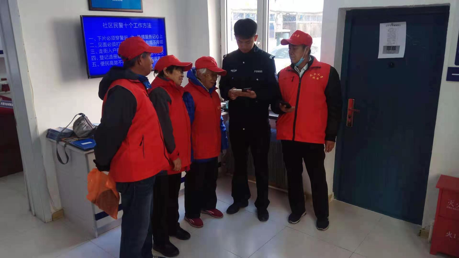沈阳铁西公安分局将“一网通办”带进百姓生活 将民生实事办进百姓心坎