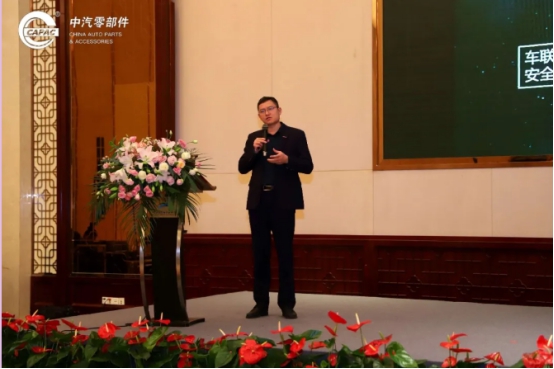 中国(连云港)智能网联汽车产业发展大会开幕