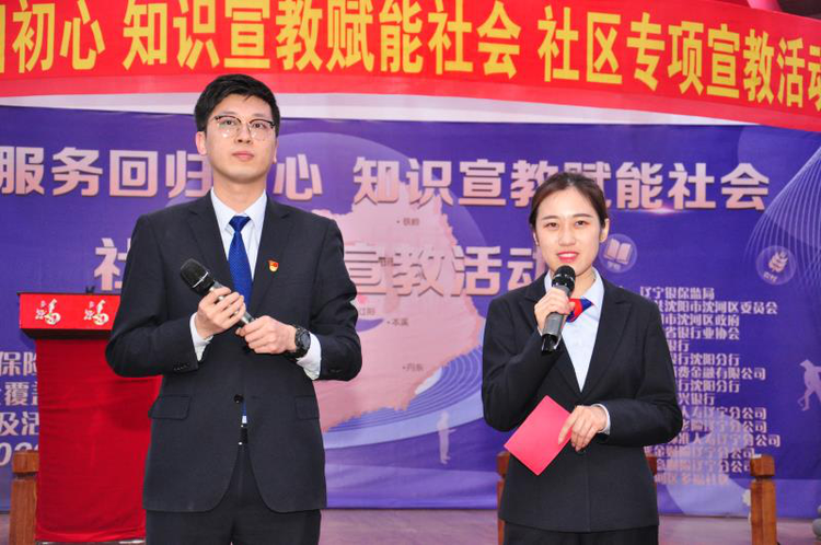 第三协同宣教活动小队深入沈阳市沈河区1093家单位 推进“四深入、全覆盖”活动