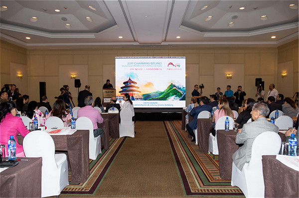 Charming Beijing Promotion Event of Beijing Tourism was held in Panama City