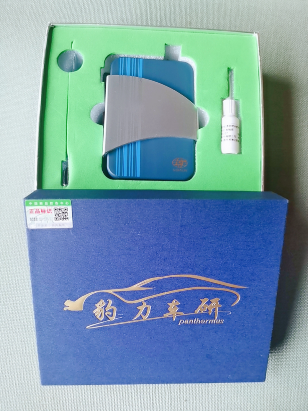 汽车节能省油市场 豹力车研省油器利国利民 推动家庭汽车减排节能环保