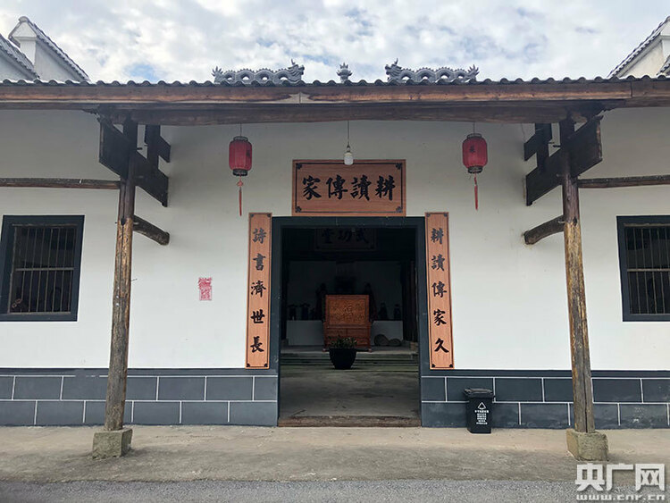 【共舞长江经济带·看高质量发展】“绿色蝶变”让耕读小村迈向振兴