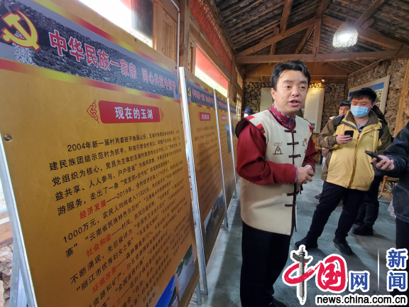 【共舞长江经济带·看高质量发展】丽江市玉龙县：特色旅游走出“靠山吃山”新路子