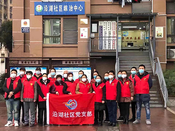 四川抗击新冠肺炎疫情表彰大会举行 自贡沿滩沿湖社区党总支集体获表彰