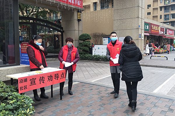 四川抗击新冠肺炎疫情表彰大会举行 自贡沿滩沿湖社区党总支集体获表彰