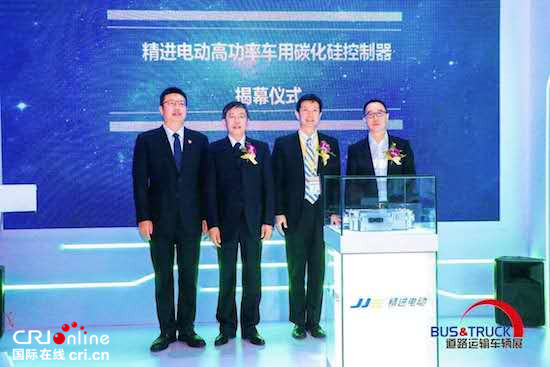 精进电动在北京道路运输展发布碳化硅控制器大单