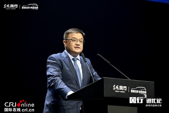 型色先锋风行T5 EVO亮相 新风行品牌之夜演绎时尚盛宴