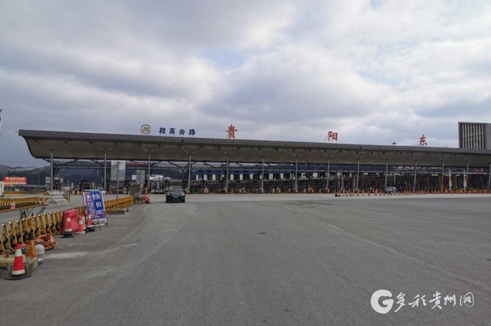 （中首）贵州撤除省内城乡卡点1976个！ 全面恢复省内交通 严格控好省界防疫