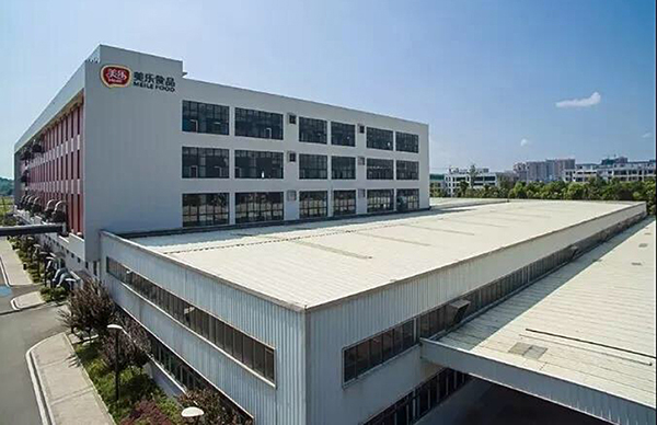 自贡富顺：新工业城市形象伴阳而升