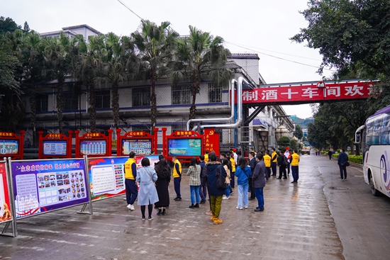 国企党建茅台行：抓好党建促发展