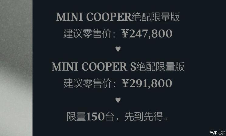 汽车频道【2月18日】【中首列表+要闻列表+今日焦点】售24.78-29.18万元 MINI三门绝配版上市