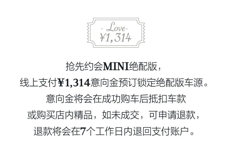 汽车频道【2月18日】【中首列表+要闻列表+今日焦点】售24.78-29.18万元 MINI三门绝配版上市