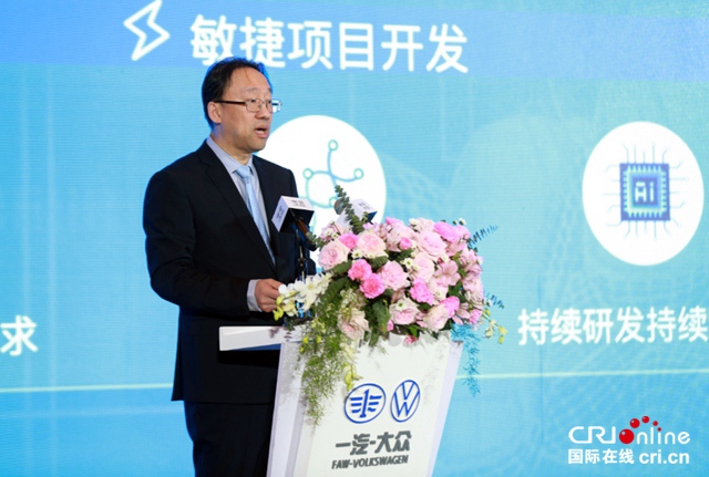 数字化与电动化双赋能 一汽-大众引领产业创新变革