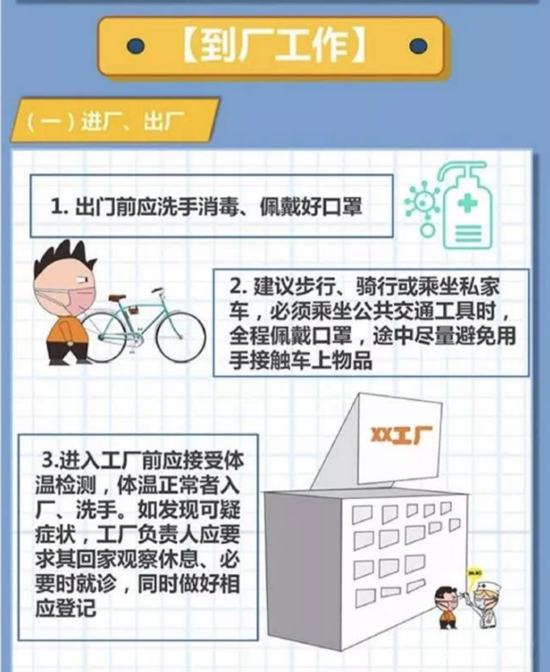 图片默认标题_fororder_图片4