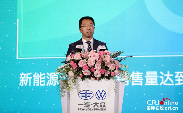 数字化与电动化双赋能 一汽-大众引领产业创新变革