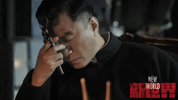 《新世界》张鲁一再“升职”悲喜交加 尹昉决心报仇