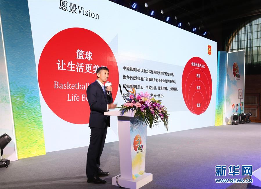 组图|中国篮球的2018：让平凡伟大
