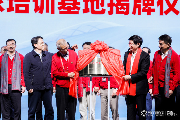 与祖国同心 与时代同行 全国知名企业家齐聚亚布力论道“改革创新”