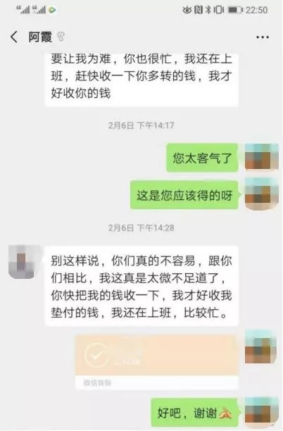 天使日记 | 嫂子，我们都是你的后援团！