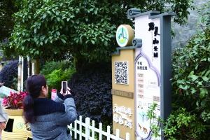 （旅游）2019 全域旅游看贵州贵阳