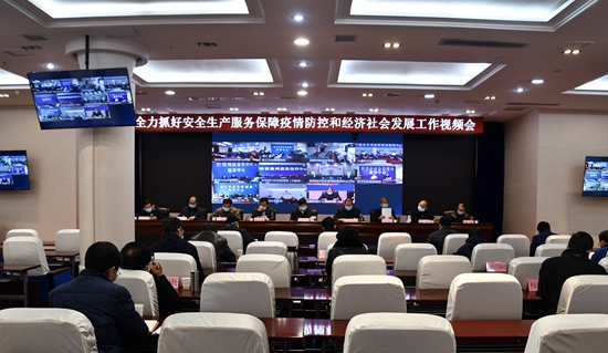贵州省应急管理厅：统筹做好疫情防控和经济社会发展“双工作”