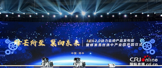 全球首款横置9速湿式双离合变速器下线 长城汽车新一代动力总成正式发布