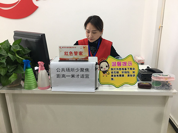 内江市市中区社区便民服务驶入“线上+线下”高效温馨车道