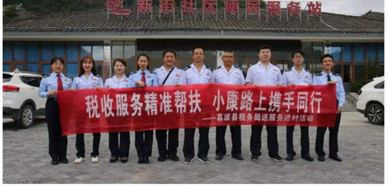 发动“服”“扶”双引擎 开启税收扶贫新篇章