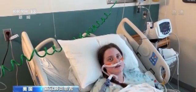 “现在还看不到尽头” 美国俄克拉荷马州医生用镜头记录重症监护室现状