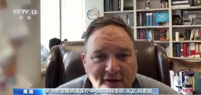 “现在还看不到尽头” 美国俄克拉荷马州医生用镜头记录重症监护室现状