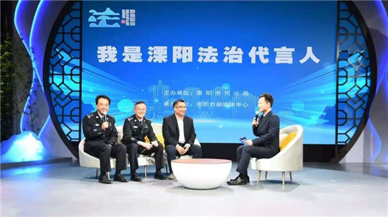 《我是溧阳法治代言人》首期开播