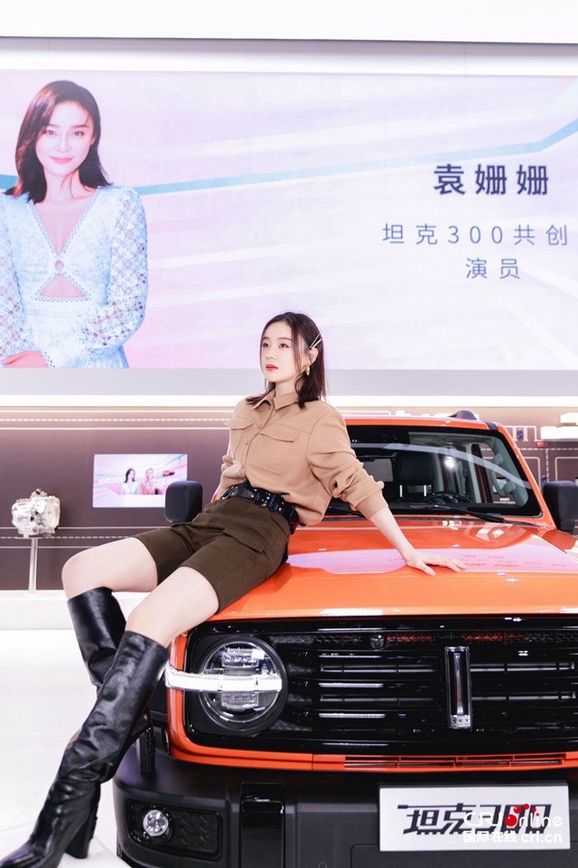 时尚“单品”出街 WEY坦克300预售价17.58-21.38万元