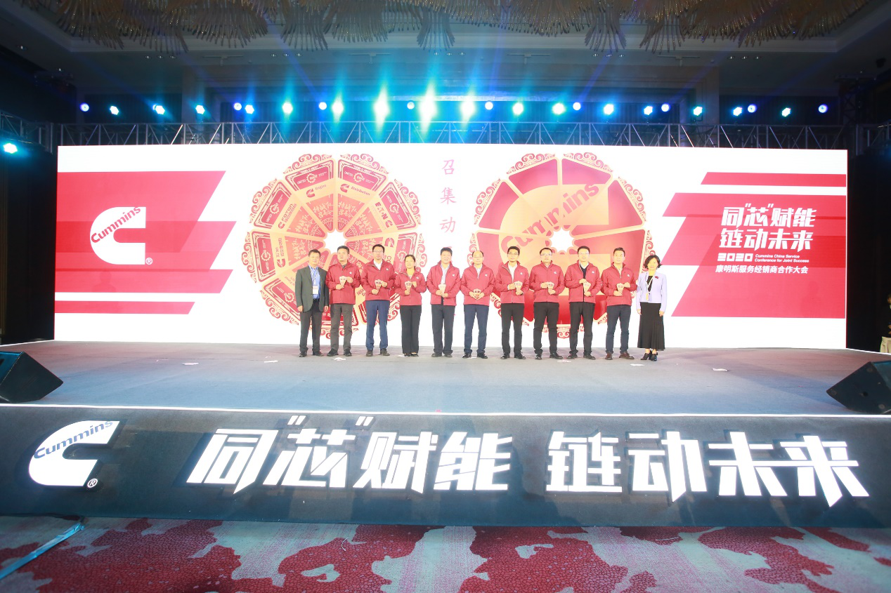 康明斯大家庭“芯”赋能服务升级 大比武“硬”实力圈粉无数