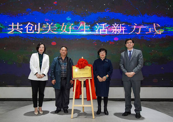 成都双流：校企合作共建社区治理与现代服务研究中心