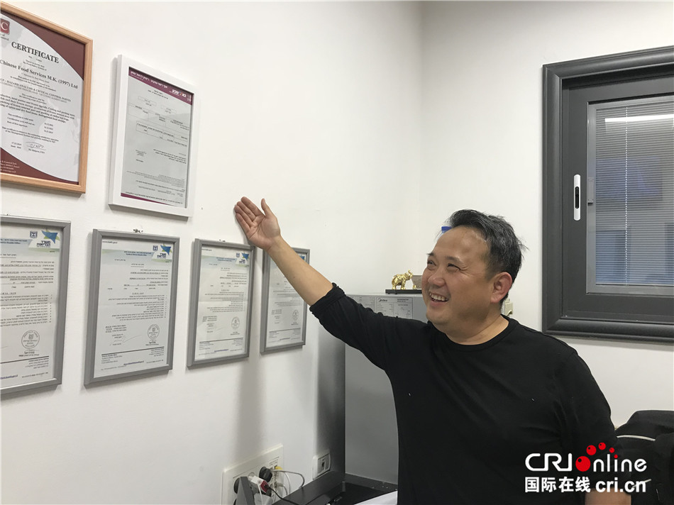 以色列南部的中国蔬菜基地 为亚洲人量身定制
