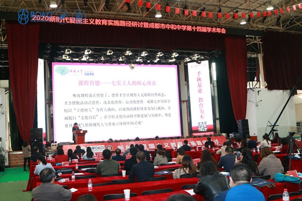 推动新时代爱国主义教育高质量发展 成都做了这些工作