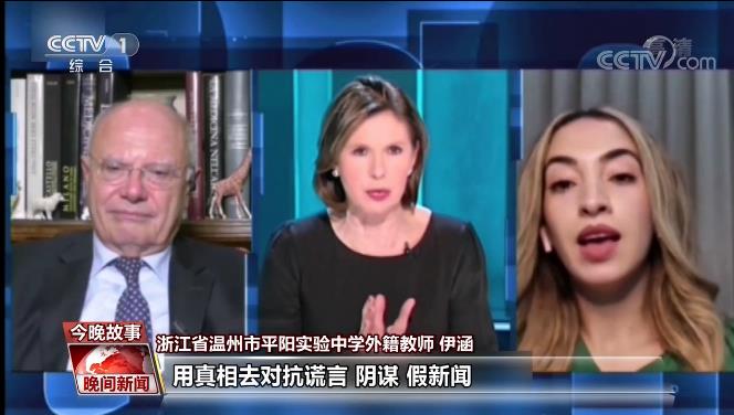 用真相对抗谎言！摩洛哥姑娘在海外媒体分享中国抗疫故事