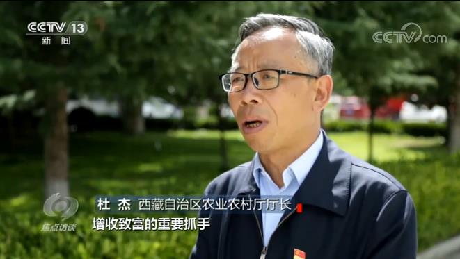 ​焦点访谈丨墨脱最后一个溜索村现在什么样？脱贫前后，西藏的这些变化令人振奋！