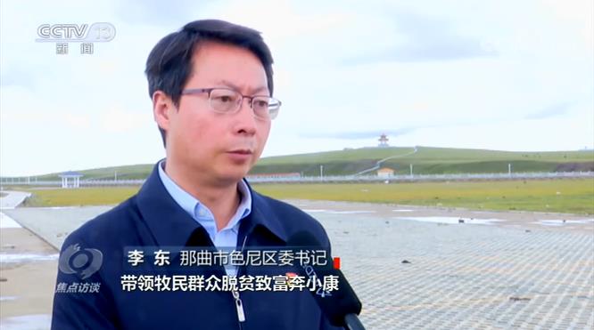 ​焦点访谈丨墨脱最后一个溜索村现在什么样？脱贫前后，西藏的这些变化令人振奋！