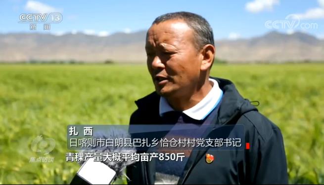 ​焦点访谈丨墨脱最后一个溜索村现在什么样？脱贫前后，西藏的这些变化令人振奋！