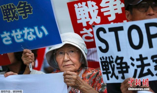 日本示威者国会外抗议新安保法案