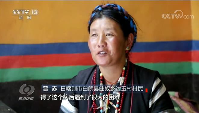​焦点访谈丨墨脱最后一个溜索村现在什么样？脱贫前后，西藏的这些变化令人振奋！