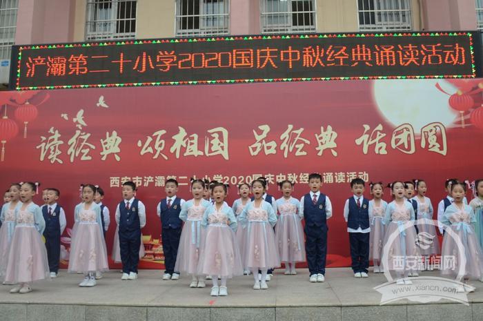 思政练兵 立德树人 浐灞丝路学校“名校+”教育联合体开展思政课教师大练兵暨红色教育实践活动
