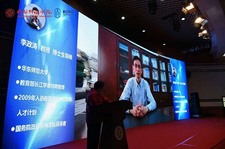 2020博鳌国际基础教育高质量发展论坛暨四川省基础教育研究中心成立大会在成都师范学院举行