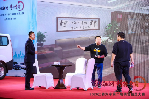 江铃汽车第二届销售精英大赛完美落幕