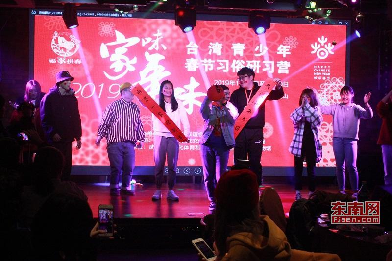 【台海主推】【福州】【移动版】【Chinanews带图】两岸青年学子福州共度“小年夜”