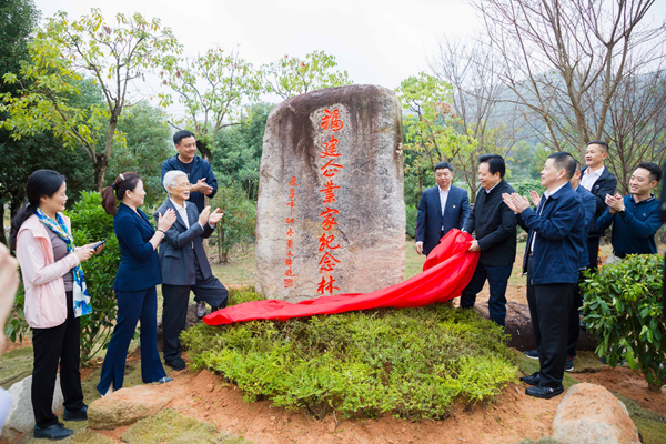 2020福建企业百强榜发布 激励闽企坚定信心抢占发展制高点